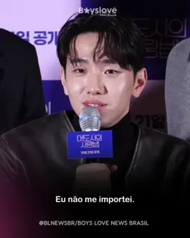 O MAIORAL! Durante uma coletiva de imprensa de #LovelnTheBigCity, Nam YoonSu falou que não liga e ignora os comentários de ódio que vem recebendo do público conservador. Ele disse que esses comentários são 1 em 100 comentários e mensagens de apoio. 