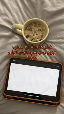 رابط قناة الاستاذ بلبايو.. #السادس #سادسيون #explore #foryou #fyp #شعر #