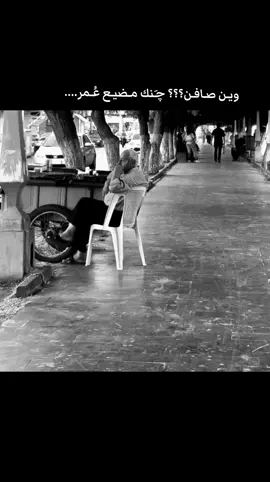 نحن أصغر سناً من أن تختبرنا الحياة بهذه القسوة... #كريم_منصور #غريبه_الدنيا #تعبنه #مجرد_ذووقツ🖤🎼 #Sing_Oldies #جيل_الطيبين #الزمن_الجميل #شاشه_سوداء 