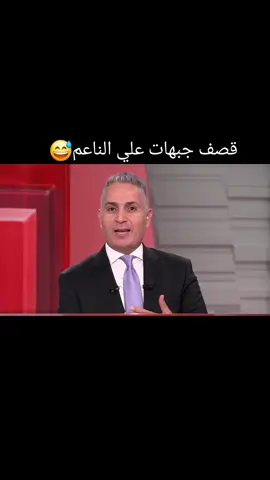 ##توترات_لبنان_إسرائيل #الصراع_في_الشرق_الأوسط #لبنان_مصر_الخليج_سوريا #لبنان_مصر_الخليج_سوريا #حرب_لبنان 
