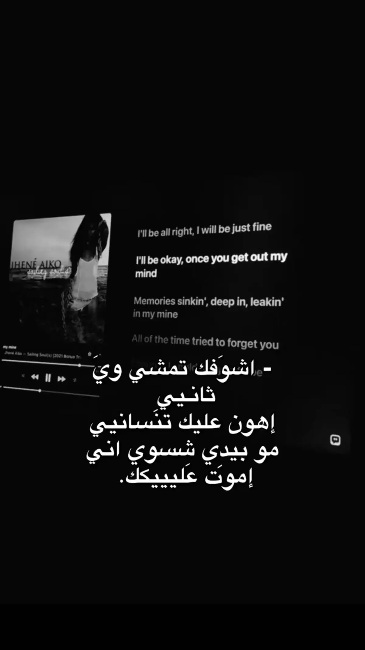 اشوفك تمشي وي ثاني . . . #اغاني_عراقيه  #tiktok #foryou #اغاني_مسرعه💥 #viral #🎧 