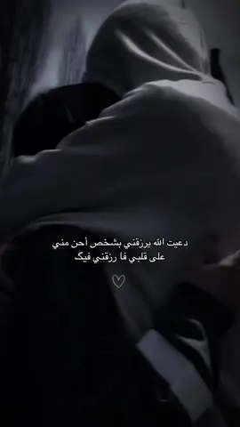 أنا الله عوضني بشخص يسوى الدنيا ومافيها❤️(ب)🫀𝐃𝐢𝐥... حبيبي وأميري وكلّ دنيتي ودنياي💋🪬#pyfツ #pyfツviral 