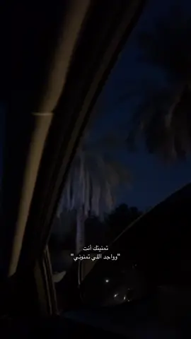 #fouyou #هواجيسس 