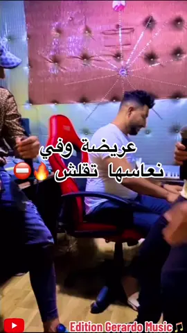 #hayti_____hidous_____max  🔥🔥🔥 #yahyaw__3rab_lhayt  💃🏼💃🏼💃🏼 #oujda_berkane_saidia_nador_tanger_espana  🇪🇸🇲🇦🇩🇿 #حركة_الاكسبلور 