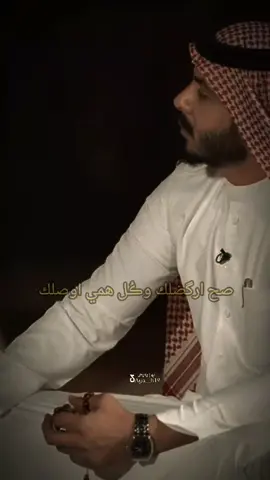 عبالك تعدي وعادي راح تعيش؟  #شعر #علي_المنصوري #اكسبلورexplore #اكسبلورexplore #لايك #متابعه #فولو #شعراء_وذواقين_الشعر_الشعبي #شعروقصايد #تصميمي #ايه_احمد #fygpシ #ذواقين__الشعر_الشعبي #fyg #fgy #محمود_الجبلي #شعب_الصيني_ماله_حل😂😂 #شعر 