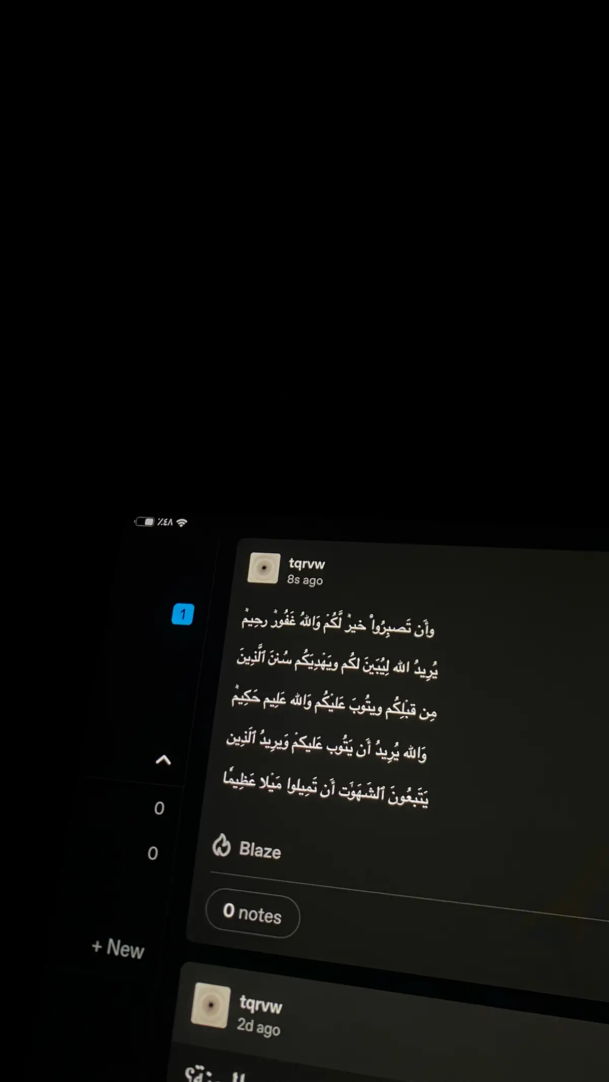 الحساب للبيع #صدقة_جارية_لأبي #اجر_لي_ولكم #تلاوات_قرآنية #quran #قرآن 
