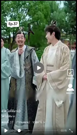 #หนังสั้น #หนังจีน #หนังจีนย้อนยุค #เซียวเทียนลู่ #อย่าปิดการมองเห็น #ขึ้นฟีดเถอะ #กดติดตามด้วยนะ #ฟีดดดシ #เทรนด์วันนี้ #fypシ #viral #กดหัวใจให้หน่อย