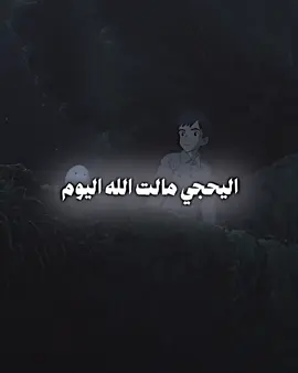 لاتستوحش من طريق الحق لقلة سالكيه  . . . . . . . . . . . . . #الشيخ_جعفر_الابراهيمي #جعفر_الابراهيمي #اللهم_صل_على_محمد_وآل_محمد #fyp #foryou #foryoupage #الله_هوه_الحب #fypシ #العراق 