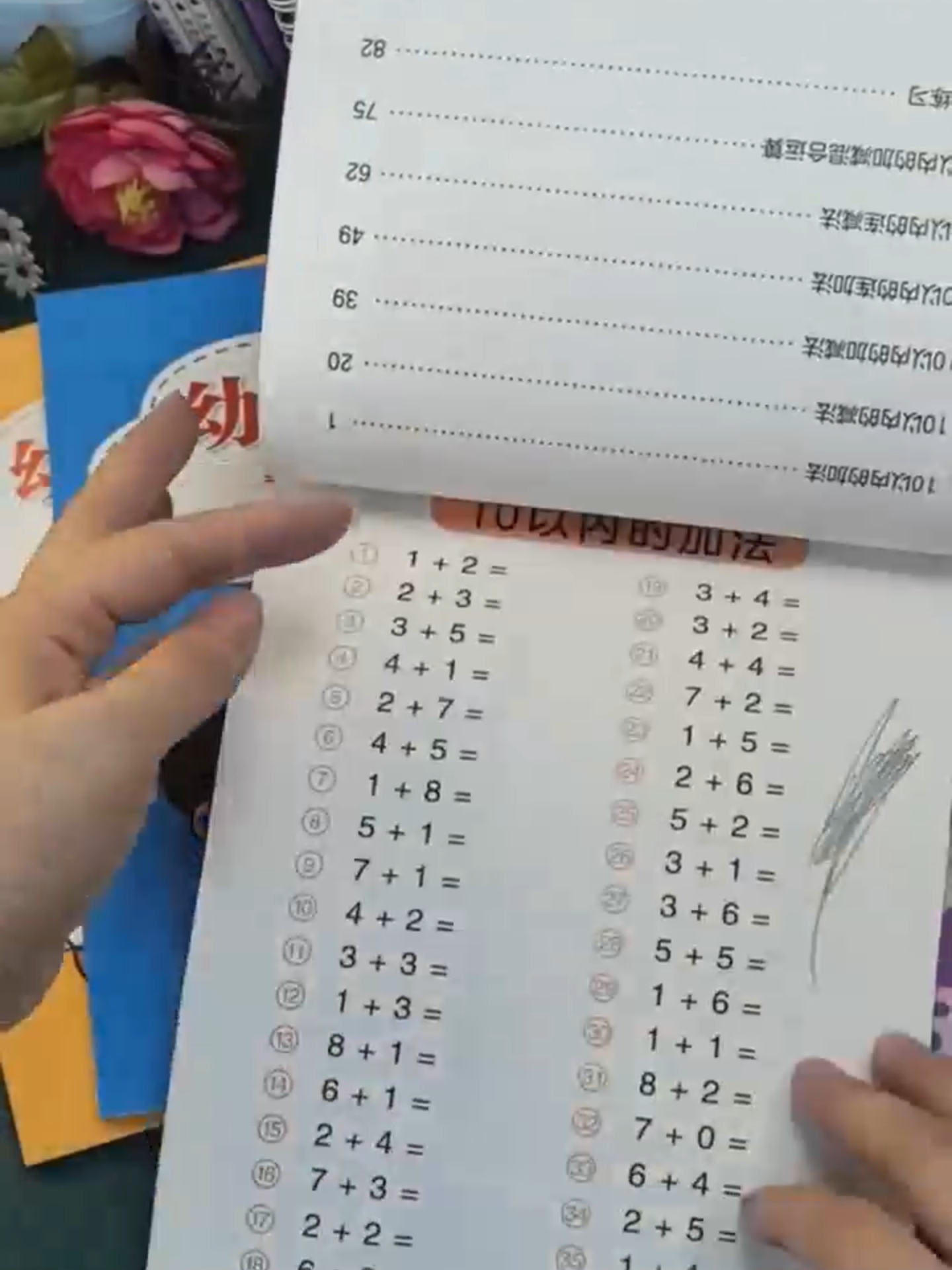 Pengurangan dan Penjumlahan Buku Kerja Matematika /Soal Latihan Matematika Anak - (10-100)