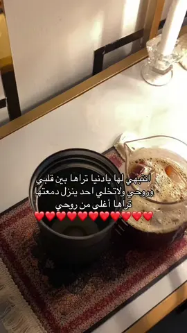 عيييييييوني هي 😢#fyp 
