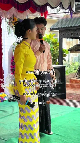 အစအဆုံးပါ🤎🙏🏻🙏🏻#fyppppppppppppppppppppppp #fypシ #မင်းတို့ပေးမှ❤ရမဲ့သူပါကွာ #foryoupage #fypシ゚viral #foryou 