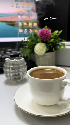 #your_coffee #الصباحات_الحلوه🕊🧡 #تفاعل #اكسبلورexplore❥🕊🦋💚❤🕊️ 