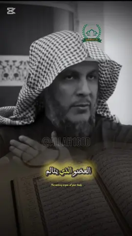 وصفة نبوية لعلاج جميع الأمراض بإذن الله  #علاج_طبيعي #علاج #وصفة #وصفة_مجربة #fyp #علاج_بالقرآن_الكريم 