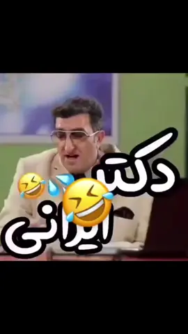 #onthisday #fördig #برای_تو #foryou 