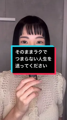 #潜在意識の書き換え #ゴール #潜在意識 