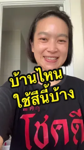 แม่กิฟใช้น้ำยาปรับผ้านุ่มไฮยีนถุงขาว #hygiene #hygieneproducts #hygieneexpertwash #ใช้ดีบอกต่อ #ซื้อเองรีวิวเอง #หอม #หอมทัชใจใครๆก็ซารางเฮ #หอมทั้งวันเต็มที่ทั้งวัน #น้ํายาปรับผ้านุ่ม #น้ํายาปร้บผ้านุ่มไฮยีน #hygieneexpertcaremilkytouch 