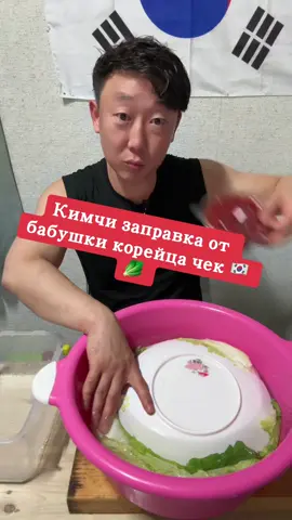 #mukbang #asmr #мукбанг #еда #южнаякорея #김치 #кимчи 