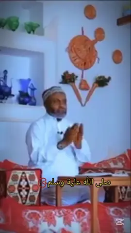 #islamic_video #ኢስላም_ነው_ህይወቴ_አልሀምዱሊላህ🕌🕌🕌🕌🕋 #ሰለላህአለሂወሰለም🦋 #muslimtiktok #etophiya_tik_tok