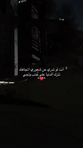 #fypシ #الشعب_الصيني_ماله_حل😂😂 #اغاني #موسيقى #حب 