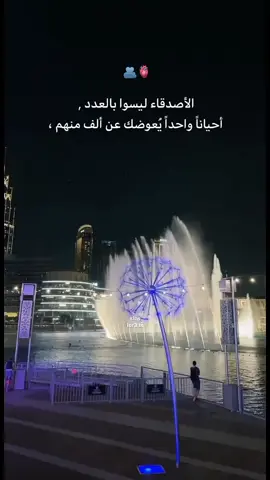 #متابعه_ولايك_واكسبلور_فضلا_ليس_امر #تصميم_🎶🎤 