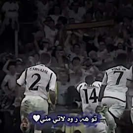 Ashqa min🤍#g4hin_madridi #فتبول_عشق_لاينتهي #gahinaldo #g4hin_editor #realmadrid 