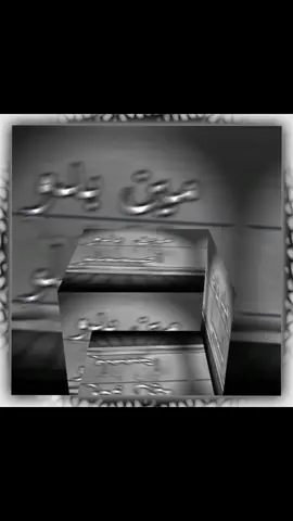 تصميم Funimate#لايك #متابعة #تعليق #مجرد________ذووووووق🎶🎵💞 #شفتك لاتهرب