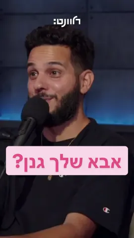 היום >> פרק 49 של #מהישבזה על מסעותיה של איימי בוק והגעתה לגנן המפורסם שגם אותו הפכה לקורבן לינק בביו #רלוונט #סיפורים #סיפוריםאמיתיים #הנוכלת #גנן @מה יש בזה - פודקאסט 
