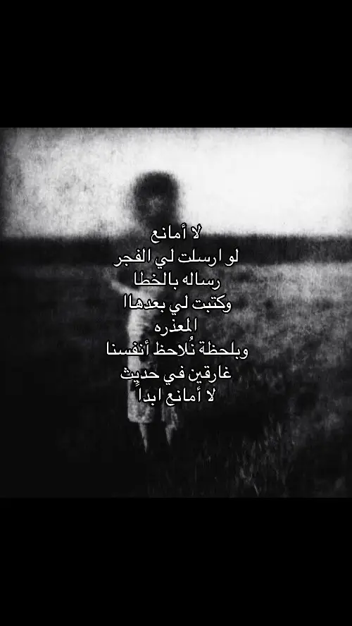 #عبادي_الجوهر #foryou #fyp 