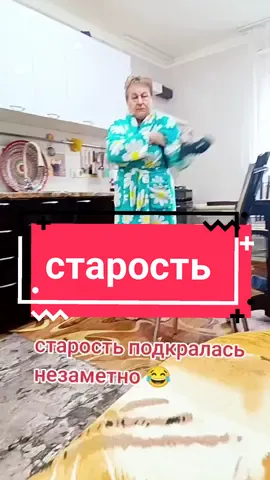 #приколы #юмор #хорошегонастроения 