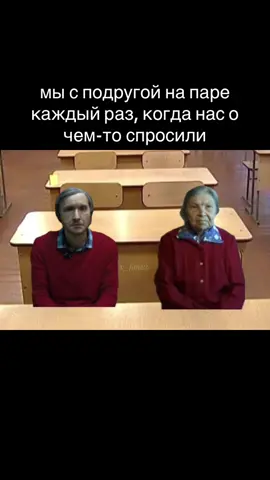 😂 у кого жиза? @Кореш #кореш #антонинаивановна #95лет #парадеевич #лешакореш #exile #frametamer #данилагорилыч #шах #дерзко #владраговский #кокошка #повторимем #хазяева #владкуертов #куертов #рек #ржака #угар #юмор #сатир 
