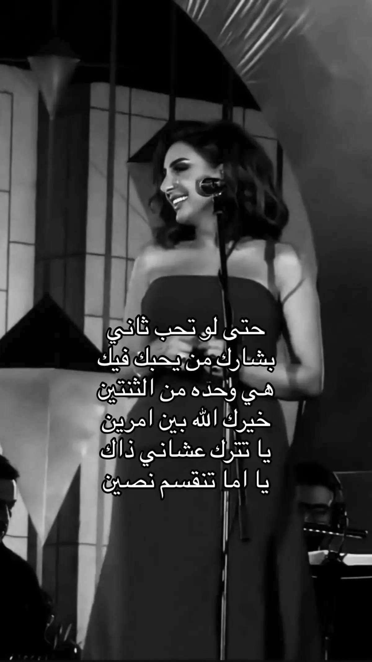 #انغام #T #ex #fyp 🖤
