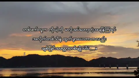 ဟော😔#van_2008 
