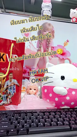 #ความสัมพันธ์ปอยเปต #ปอยเปตไม่ได้หน้ากลัวอย่างที่คิด🇰🇭 #OKVIP 