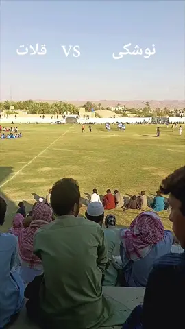 part_6 Noshki 4district Football tournament🥰🥰🥰 #noshki_the_golden_desert #foryoupage❤️❤️ #noshkifootball 