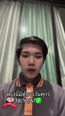 #ฟีดดดดดดดดดด🥺 #เติมเต็มแค่ตู้แต่เติมใจเขาไม่ได้หรอก #เทรนด์วันนี้ #เยาวชนคนโบกตู้ 