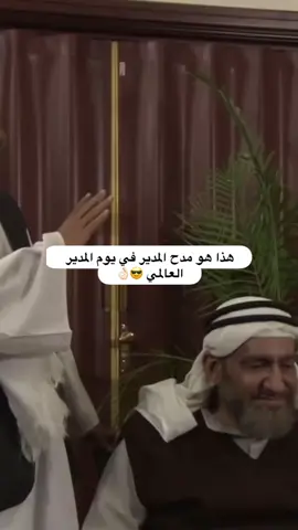 #الشعب_الصيني_ماله_حل #fyb #سيلزجيه #رجال_المبيعات 