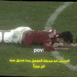 اغمضتها كي لا تفيظ فأمطرت💔😔 #cristianoronaldo #cr7 #cr #viral #fyp #foryou #كرستيانو_رونالدو @حرچان آل جميلي @حسن فلاح @𝟐𝟎𝟏𝟎.🤎🇵🇹 