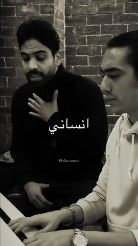 لو جاي في رجوع انساني 💔.. إلي من تهديها؟ . . @Ahmed farid  . . #ahmedfarid #ahmedfaridtv #ahmedfaridofficial #farid #be_amaret_meen #فريد #احمد_فريد #بامارة_مين #بامارة_مين_فريد #لو_جاي_ف_رجوع_انساني #لو_جاي_في_رجوع_انساني #مش_لاقي_قلبي_أنا_في_الشارع #الشعب_الصيني_ماله_حل😂😂 #الشعب_الصيني_ماله_حل #fyp #viral 