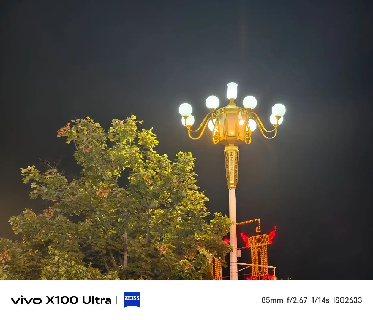 vivo x200 pro vs vivo x100 ultra #vivo #vivox200pro #vivox100ultra 