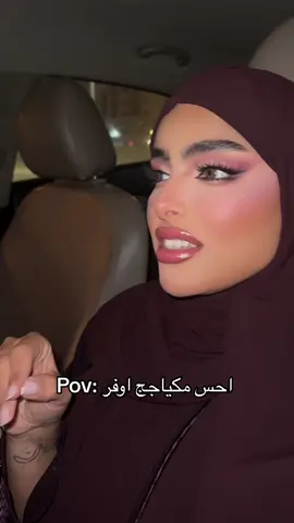 عدساتي ترافل من ديفا رقمها في بوتيكي  533 اسم بوتيكي فتوم صالح  #fypシ #fyppppppppppppppppppppppp #fypシ 