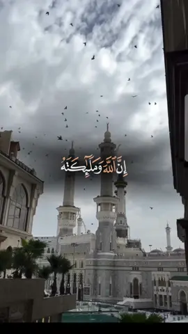 إن الله وملائكته يصلون على النبي #إن_الله_وملائكته_يصلون_على_النبي #اللهم_صلي_على_نبينا_محمد #اللهم_صل_وسلم_على_نبينا_محمد #جمعه_مباركه #دعاء #الجمعه #جمعه_مباركه #جمعة_معطرة_بذكر_الله #اللهم_صلي_على_نبينا_محمد #اللهم_صل_وسلم_على_نبينا_محمد #CapCut 