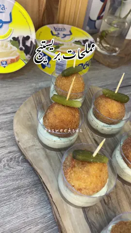 جربوها بزاف بنينة 😍#برغر #مملحات #مملحات_جزائرية #مملحات_سهلة #كروكات_الدجاج #جزائرية 
