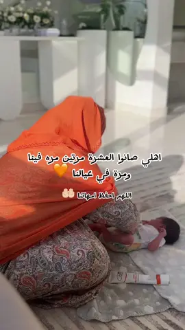 #explorepage #اكسبلورexplore #fyb #foryourpage #viralvideo #viral #اكسبلور #امي 