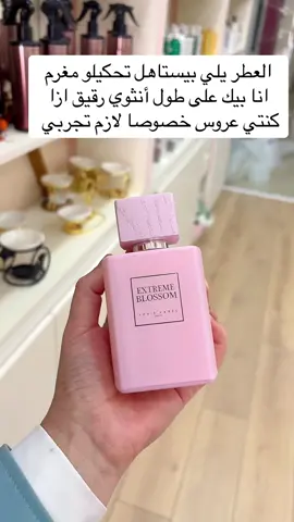 جربي وادعيلي #بشرة_صحية #روتين_العنايه_بالبشره #كيف_اخلي_بشرتي_صافيه #اهتمام_وعنايه #اهتمي_بنفسك 