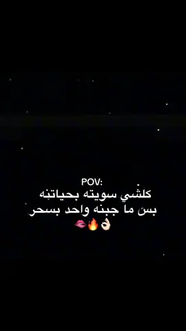#ستر #ياربي #من #عيونه #تحشيش_عراقي_للضحك #تحشيش_عراقي_للضحك😂😂😂😂😂 #كلشي #سويته #بحياتنه #ماجبنه #واحد #بحسر #😂😂#اقتباسات_عبارات_خواطر #عباراتكم_الفخمه📿📌 #متابعه #محضوره_من_الاكسبلور_والمشاهدات #اكسبلورexplore #لايك__explore___ #لايك #تعليق #دعمكم_سر_نجاحي #تفاعلوا 
