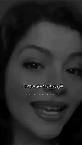 لي يحبك يفعل المستحيل ♥️✋♥️ #الحب 