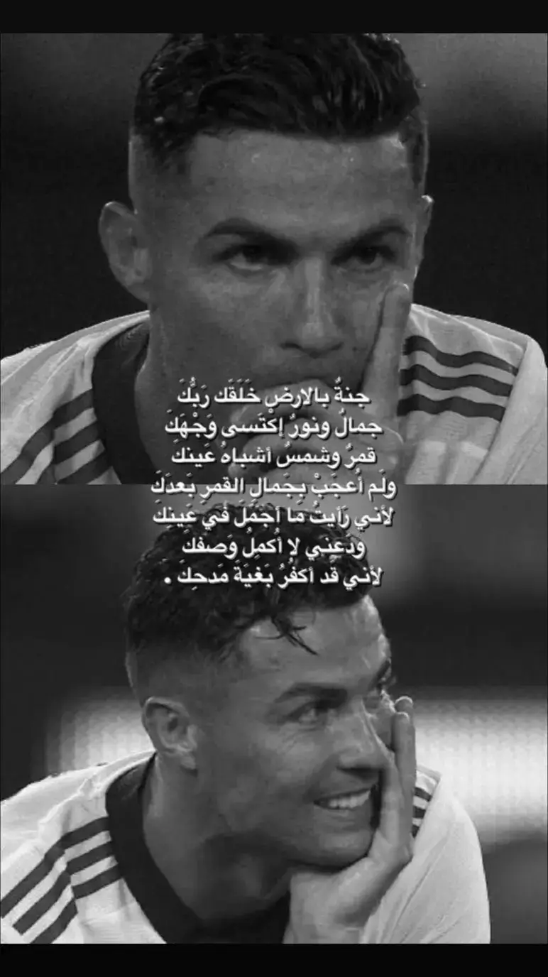 #Outfit Cowok Berwarna 