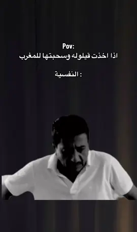 #CapCut #رياكشنات_مضحكه_منوعه❤😂 #رياكشنات_مضحكه_منوعه❤😂🤣 #رياكشنات_مضحكهه😂 