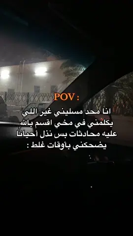#ixplore #kuwait #fypシ #fyp #305 #عيد_المطيري✔️ 