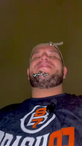 و في عز الشباب شاب القلب يا الله